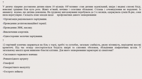 Book Page