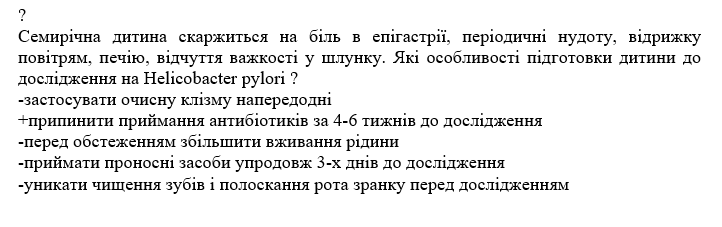 Book Page
