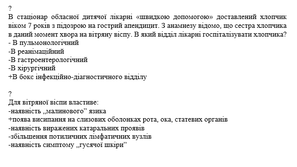 Book Page