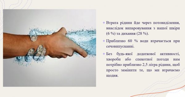 Book Page