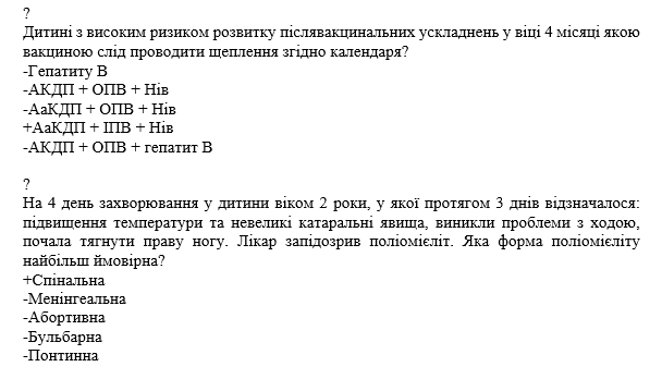 Book Page