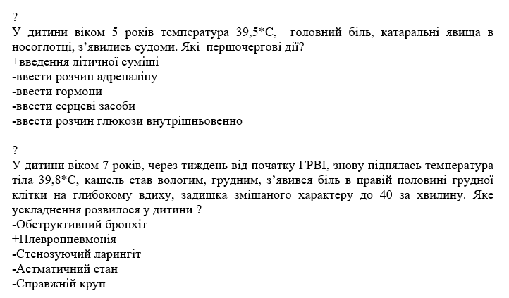 Book Page