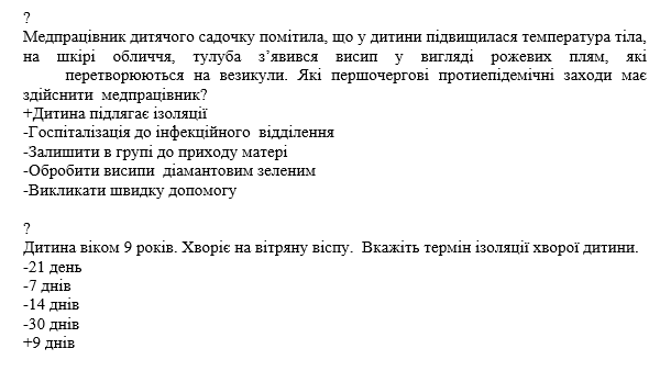 Book Page