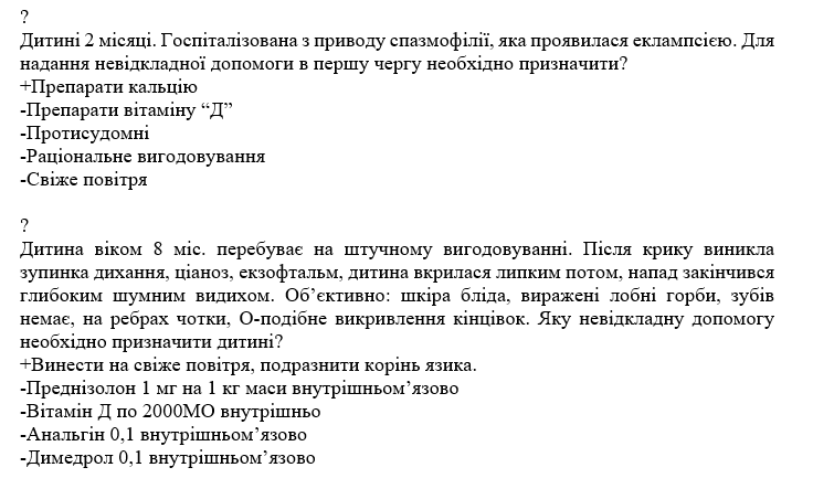 Book Page