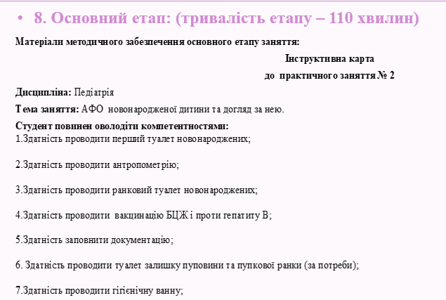 Book Page