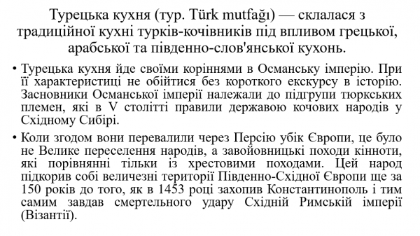 Book Page
