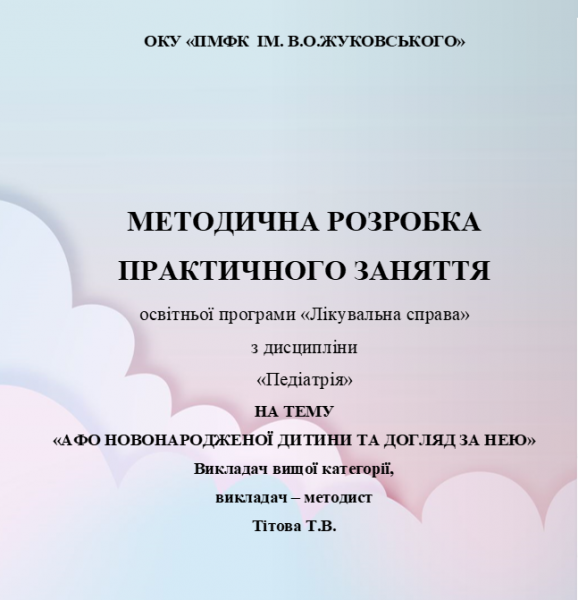 Book Page