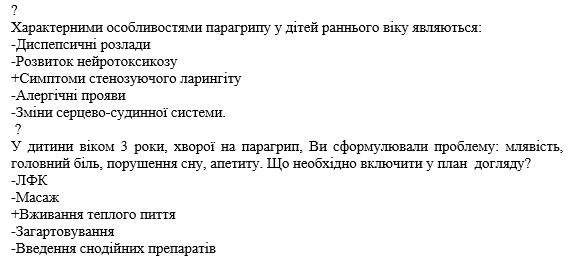 Book Page