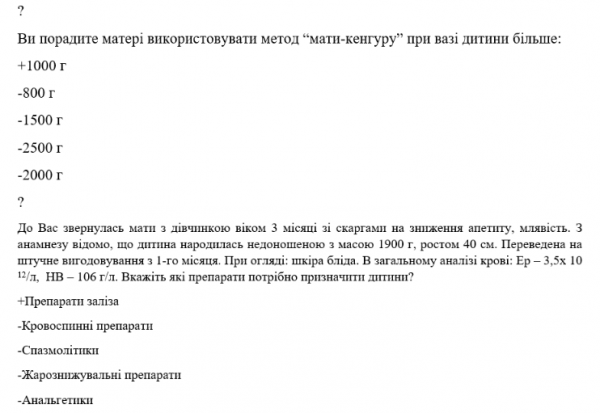 Book Page