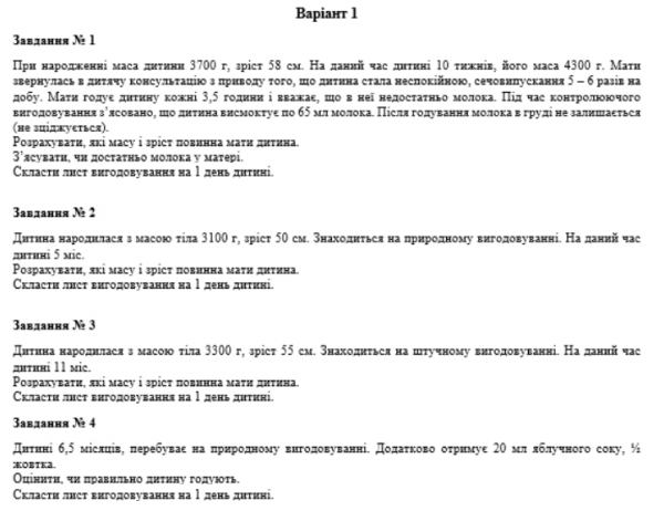 Book Page