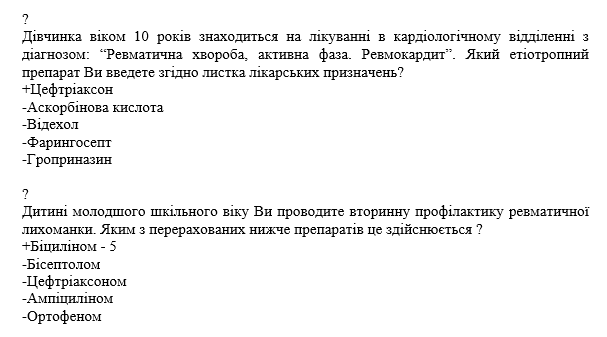 Book Page