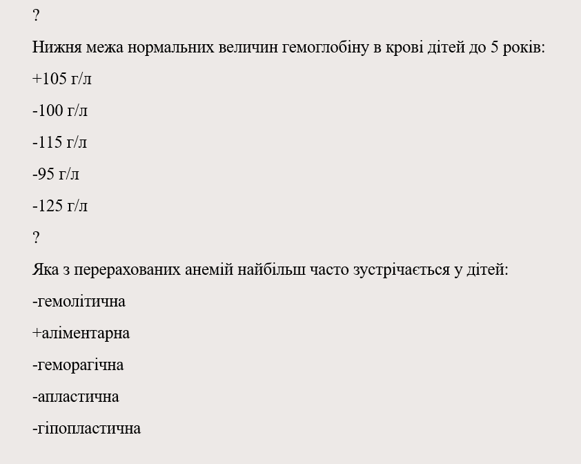 Book Page