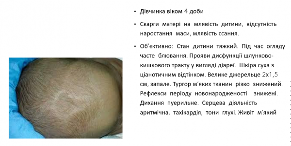 Book Page