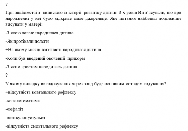 Book Page