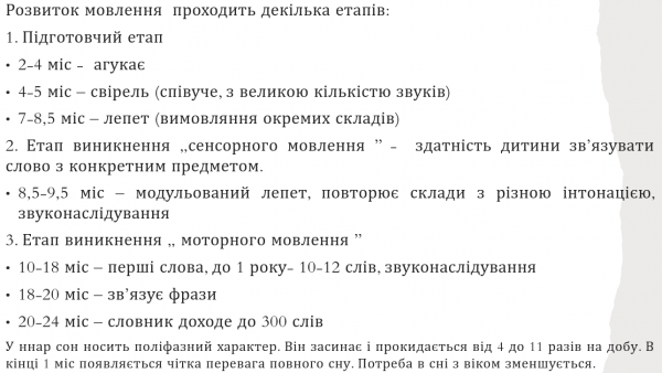 Book Page