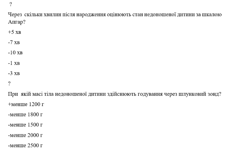 Book Page