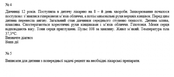 Book Page