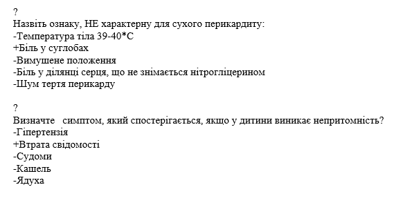 Book Page