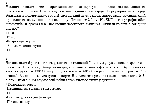 Book Page
