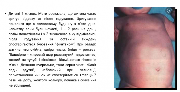 Book Page