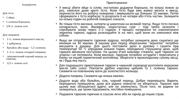 Book Page