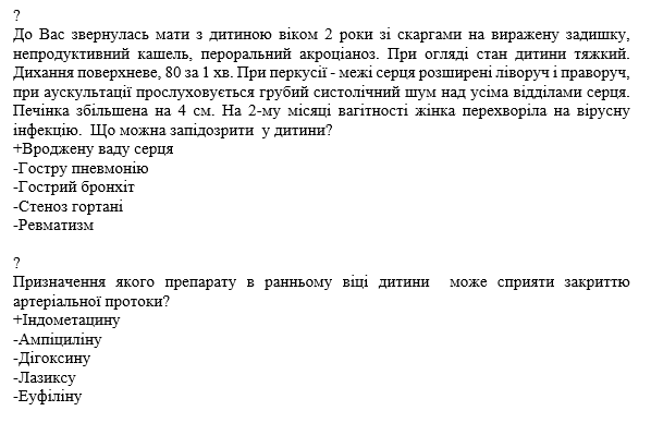 Book Page