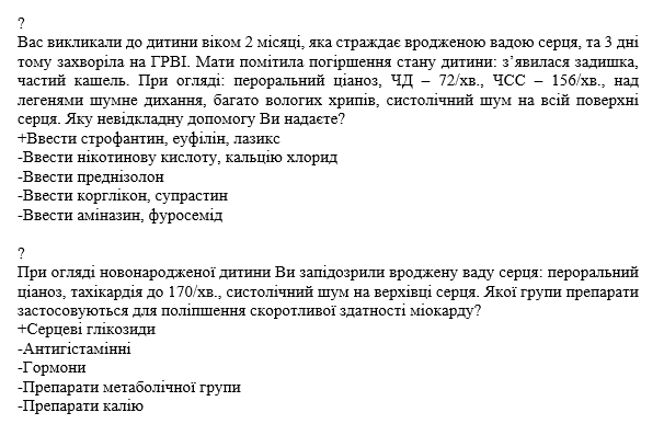 Book Page