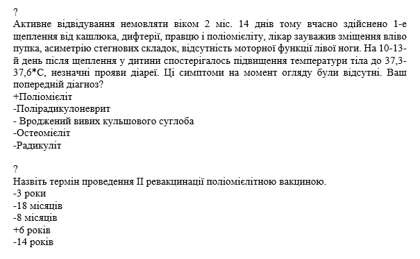 Book Page