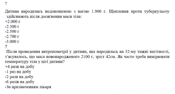 Book Page