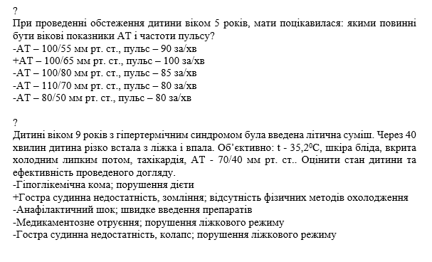 Book Page