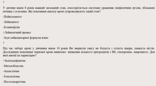 Book Page