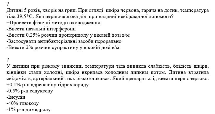 Book Page
