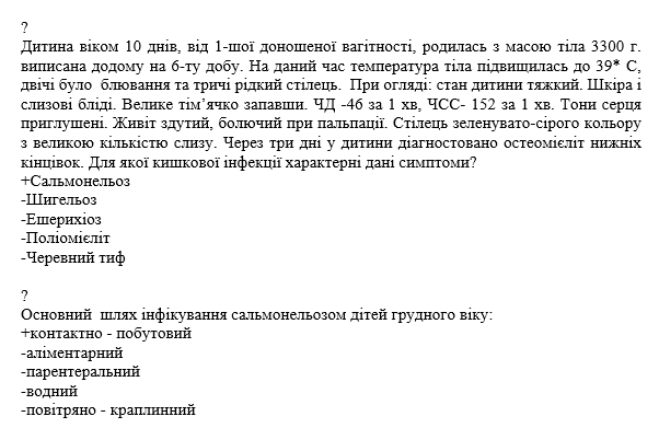 Book Page