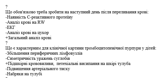 Book Page