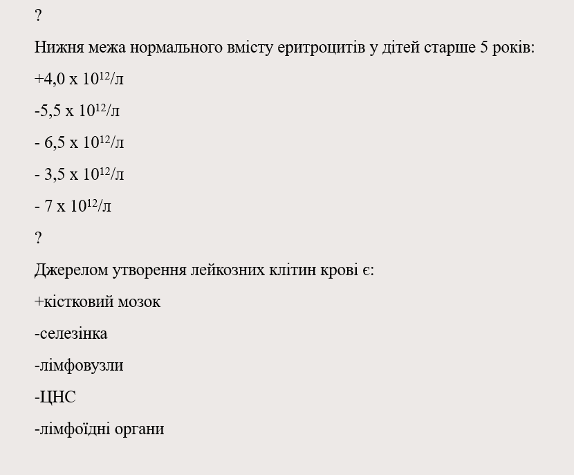 Book Page