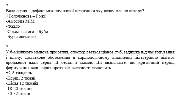 Book Page