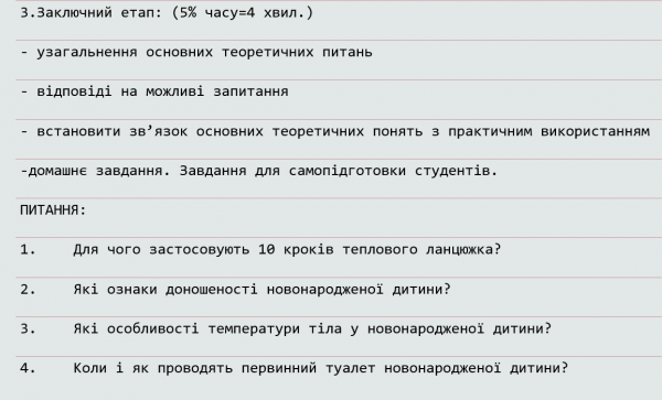 Book Page