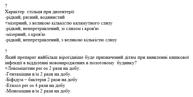 Book Page