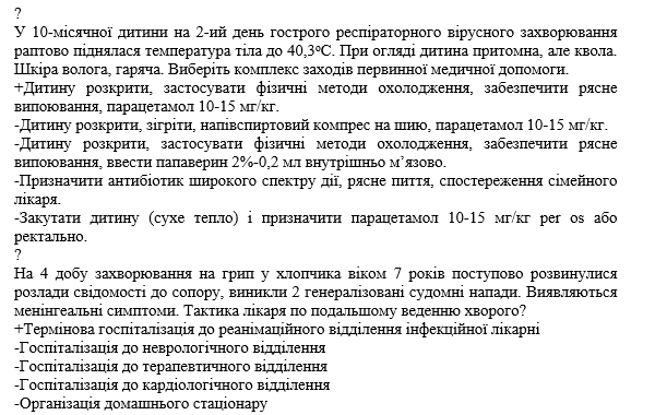 Book Page