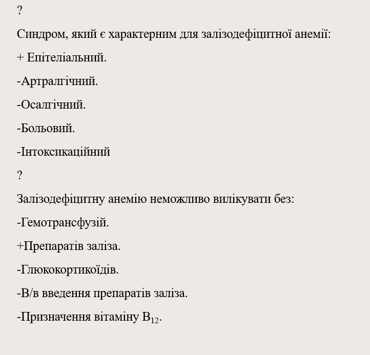 Book Page