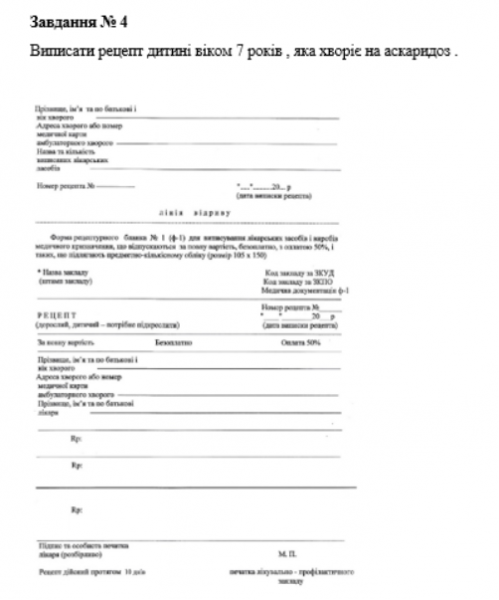 Book Page