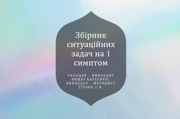Book Page