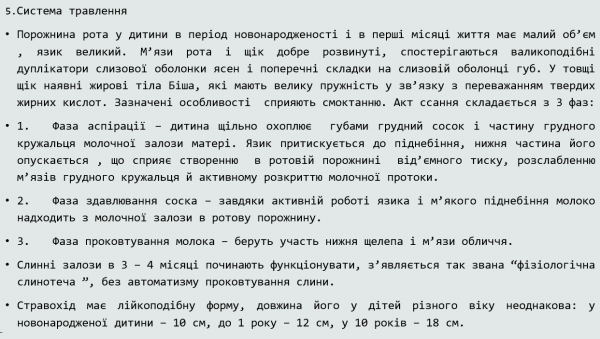 Book Page