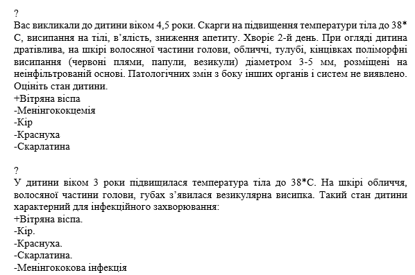 Book Page