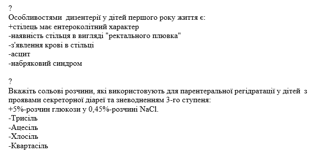 Book Page