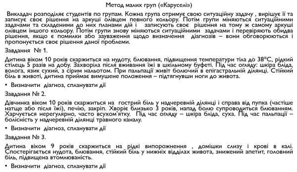 Book Page