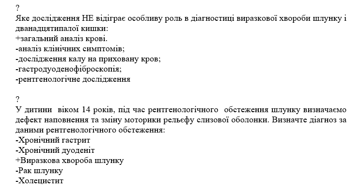 Book Page