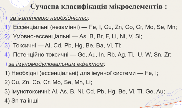Book Page