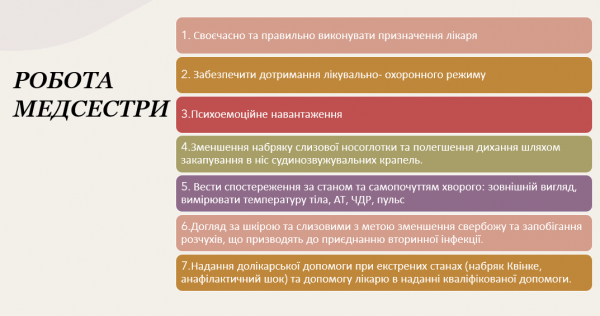 Book Page