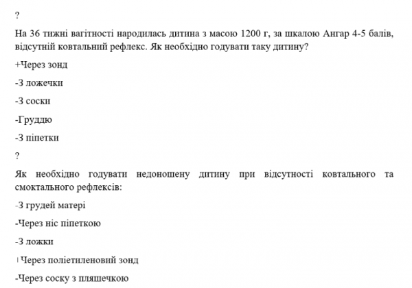 Book Page